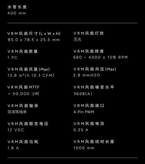 酷冷至尊龙影二代pro黑金限量款360一体式水冷散热器开售